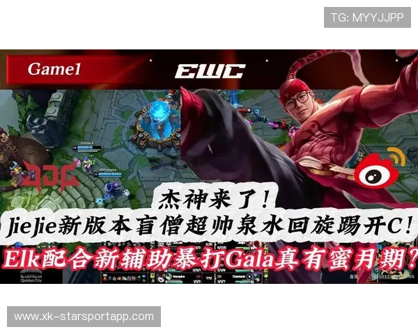解析[选手名]的盲僧：这一波“回旋踢”精准踢到了三个人，团战瞬间蒸发！⚡